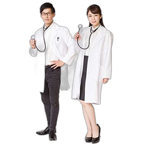 (Publipostage direct du Japon) Clearstone City Party Doctor White Coat COS Suit