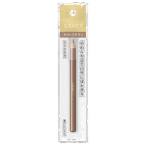 Japan Direct Mail Integrated Gracie Eyebrow Pencil Soft BR761 Light Brown Shiseido