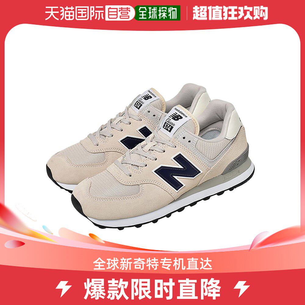 (Japan Direct Mail) New Balance New 100 Len 574 Men And Women's Fashion Simple Classic Pop Men's Shoes-Taobao