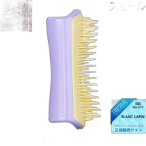 Japan direct mail TANGLE TEEZER Pet Teezer Small Soft Sleeping Lilac 041717