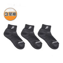 Japan direct mail Prince tennis badminton uniform (women)] Black socks 3-piece set 3 pairs women (PS