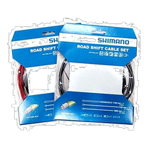Self-operated｜SHIMANO OPTISLICK bicycle shifting cable set Y60198050Shimano