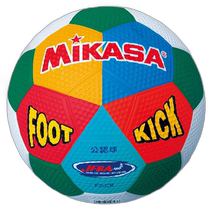 Japan direct mail Mikasa foot baseball No. 2 football F2CR