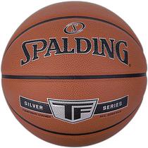 No. 5 Ball Spalding Mens and Womens Silver TF Synthetic Leather Basketball SPALDING 76-861Z