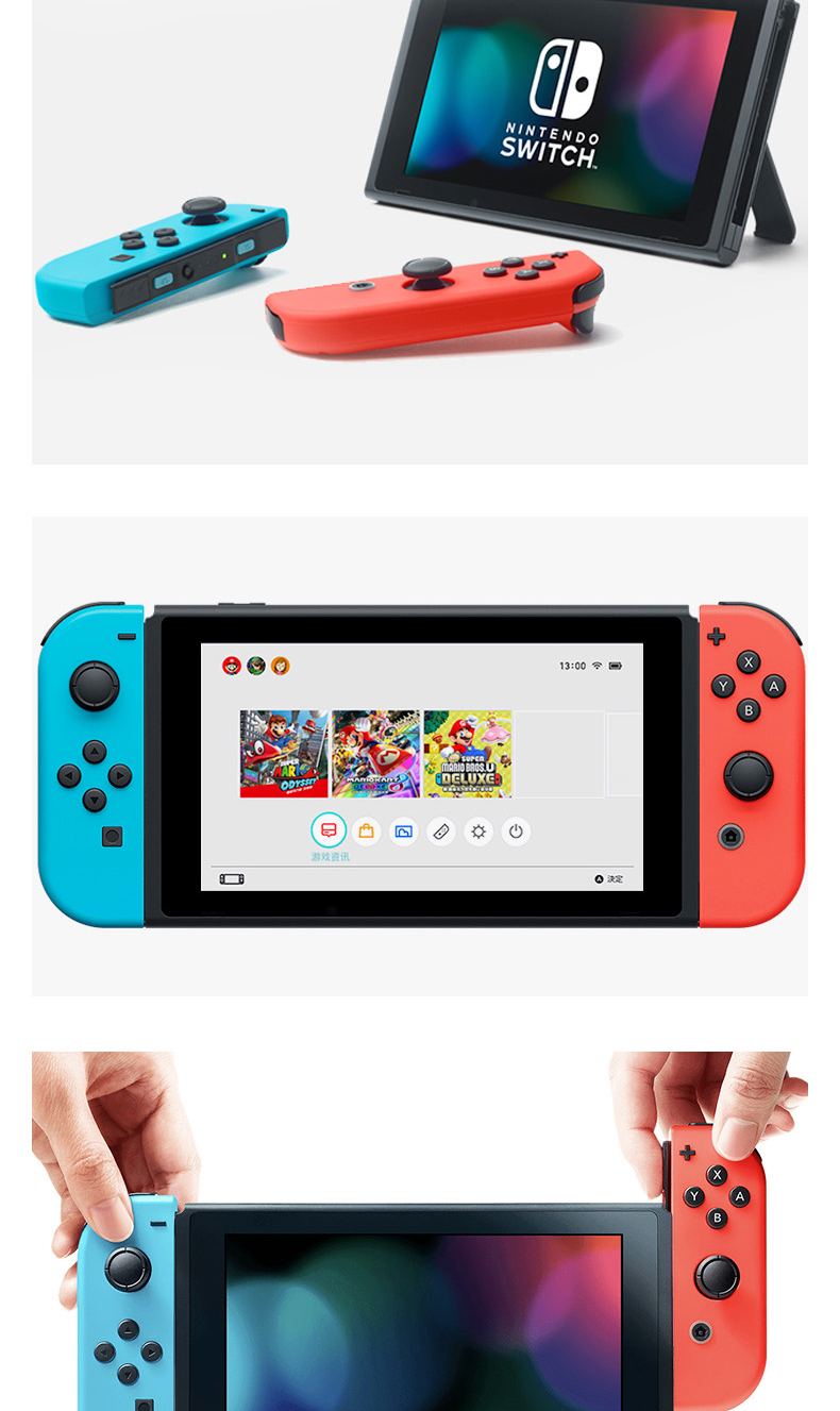 任天堂 日版 Nintendo Switch 游戏机 续航增强版 图7