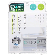 (Japan Direct mail) Cozit anti-mildew agent biological single-product mildew-proof sink