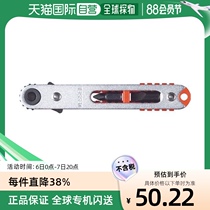 Japanese direct mail vessel pet bolt cutter ratchet drill bit driver