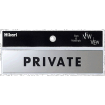 (日本直邮)光Hikari标识牌 提示牌PRIVATE KS138-3