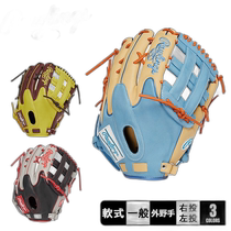 日本直邮rawlings 通用 棒球手套