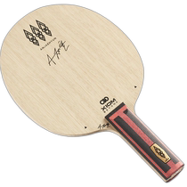 Direct mail from Japan XIOM Exion handshake racket Ahn Jae Hyun TMX I ST table tennis racket 21803