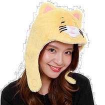 (Direct mail from Japan) Sazac head-wearing doll yellow cartoon cat head ear protection hat plush winter cute
