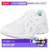 Asics, мужская японская спортивная спортивная обувь, 24.5см