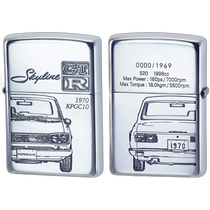 (Direct mail from Japan) ZIPPO lighter Nissan SKYLINE GT-R car commemorative model KPGC10