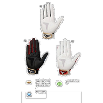 Japan direct mail Mizuno childrens defensive gloves right-hand baseball equipment training practice youth baseball Mizu