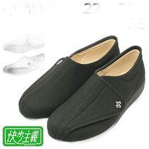日本直邮ASAHI 步行原则 L011 女式护理鞋康复女式安全可靠 L011