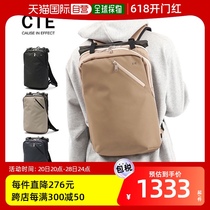 Japan Direct Mail Mens Backpack Travel Commuting Lightweight Backpack Travel Bag Made Waterproof