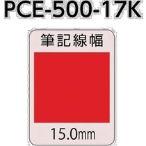 Japan direct mail Japan direct purchase uni water-based pigment mark black plate Poisca rough white PCE50017K 1