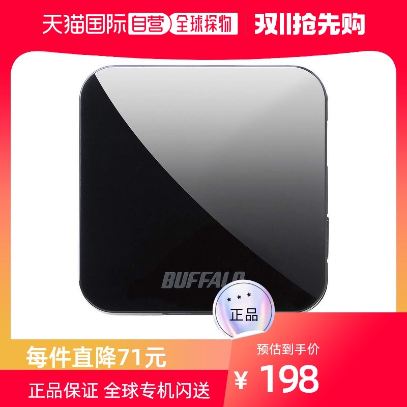 (Japan Direct Mail) BUFFALO Baffan Portable Wireless Router Mobile WI-FI Black-Taobao