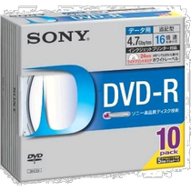 (Direct mail from Japan) Sony Data DVD-R 4 7GB 1-16x speed 10 pictures white 10DMR47