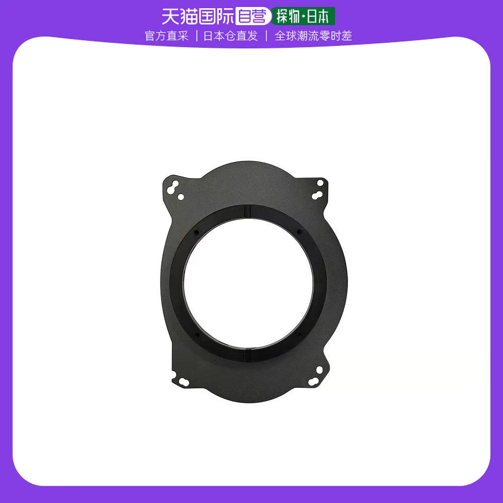 Soundproofing panels 6 x 9 inches (hybrid) KTX-Y691HB-Taobao in (JAPAN DIRECT MAIL) (ALPINE)