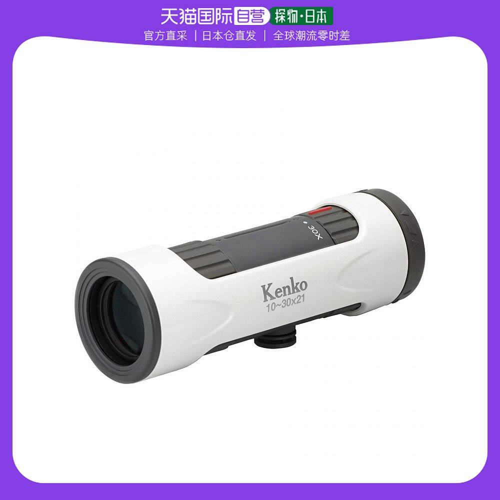 (Japan Direct Mail) Kenko Kenko High Single-barrel Telescope White logo text 1030x21mm 429068-Taobao