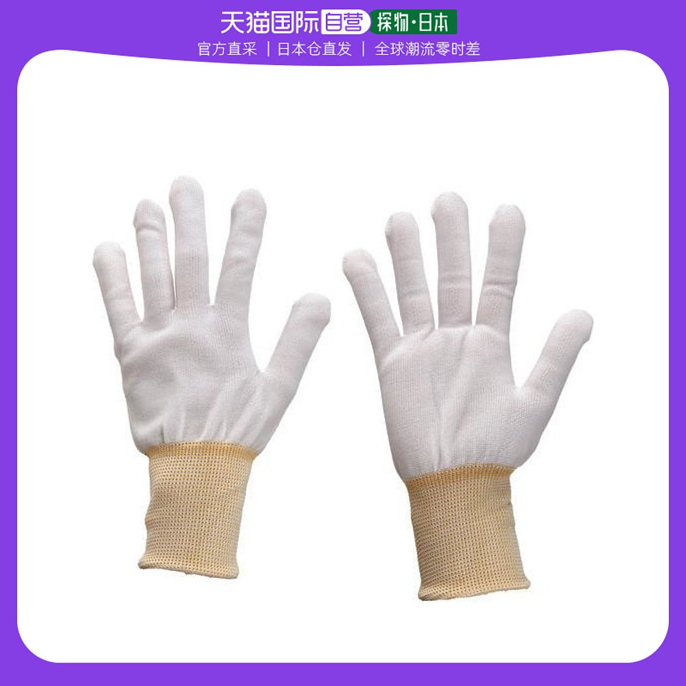 Japan Direct mail Japan Direct purchase of TRUSCO disposable underwear gloves 10 Double sets of all sizes DUG 10-Taobao