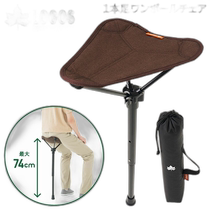 Japanese direct mail LOGOS outdoor chair 1 person folding chair LOGOS Airlight 1 pole chair high position