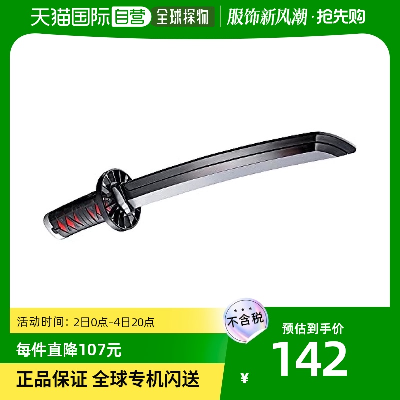 (JAPAN DIRECT MAIL) Wandai Ghostbuster NARIKIRI Day Wheel Knife Toy Cooktop Charcoal Groom-Taobao