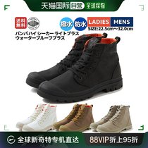 Japan Direct Mail PALLADIUM PAMPA HI SEEKER LITE WP PAMPA HI SEEKER