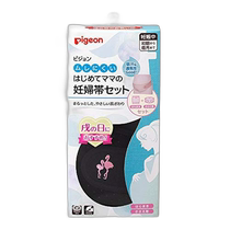 (Direct Mail from Japan) Pigeon Maternity Belly Belt Set Black L-LL Size Pigeon Belly Belt