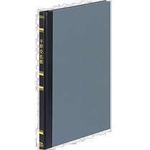 (Direct mail from Japan) kokuyo notepad account book A5100 pages Ch-167 fine workmanship and convenient to carry