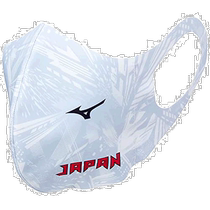 (Direct mail from Japan) Mizuno Mask Diverse Design White M C2JY1192