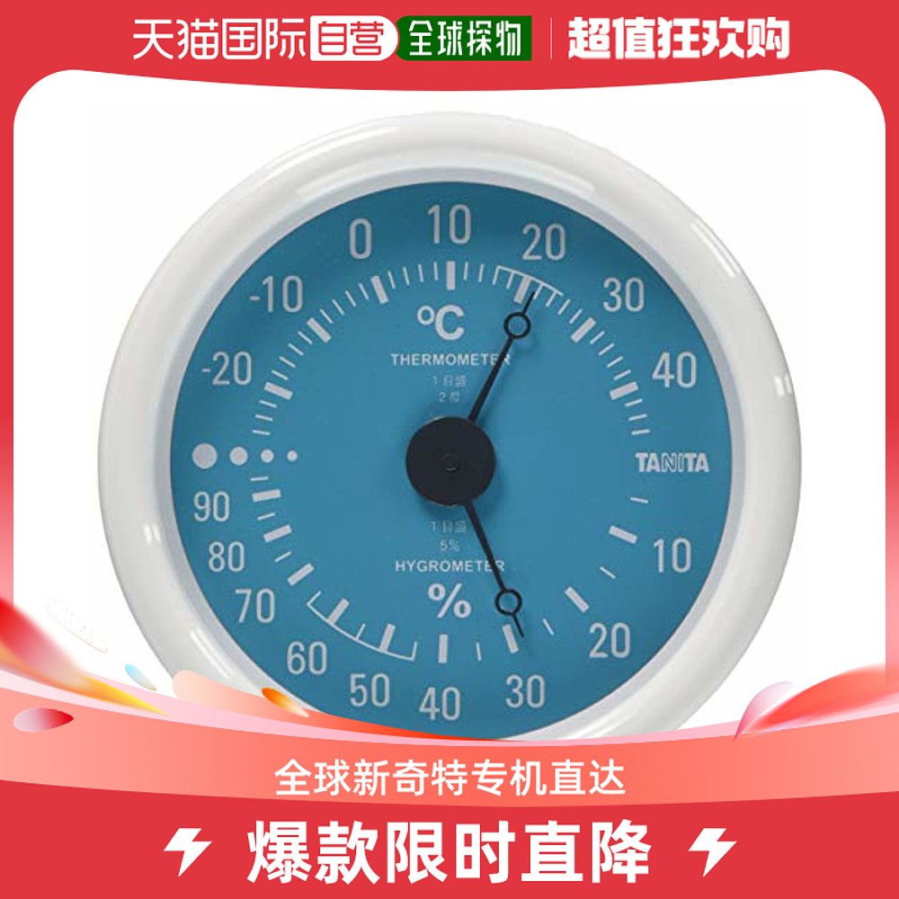 (Japan Direct Mail) Tanita Thyida Thermometer Hygrometer Wall-mounted Mechanical TT-515 BL-Taobao