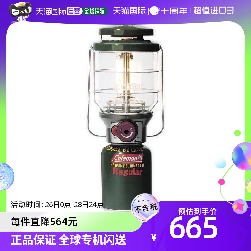 (Japan Direct Mail) Coleman Coleman Outdoor Supplies Hand Lights Green 2000015520-Taobao