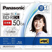 Panasonic BD-R Blu-ray burning disc 50GB additional recordable 2-layer 1-4x speed