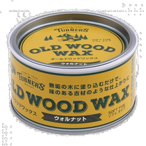 (Direct mail from Japan) Turner wax 350ml walnut color OW350004