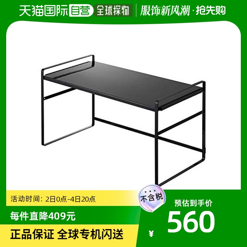 (Japanese direct mail) Yamazaki Yamazaki Ovens containing rack black resistant steel frame material sturdy and durable-Taobao