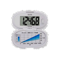 (Japan Direct Mail) Tanita Hundreds Lida Pedometer White electronic screen pedometer white with heat consumption
