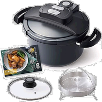 (JAPAN DIRECT MAIL) Iris Ohyama Ailitho Yama High pressure cooker 5 0L grey NRAN-5L