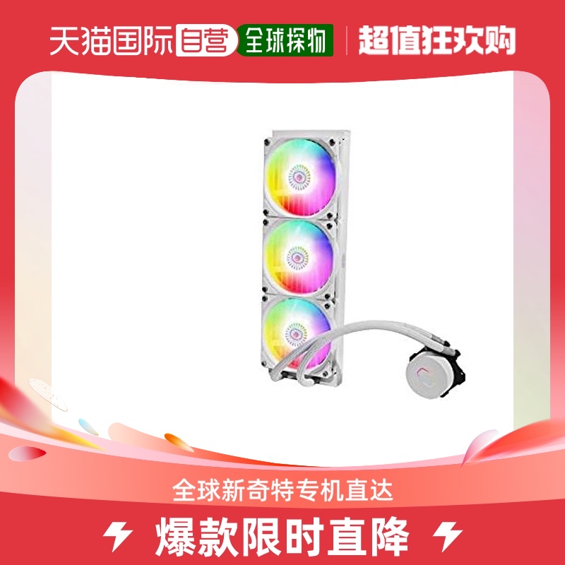 Japan Direct mail Japan Direct mail Cool Cold to Zun MasterAir paired with ARGB fan integrated water cooling CPUM-Taobao