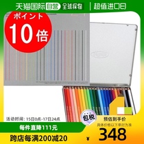 Japan Direct Mail Holbein Artist Color Pencil 24 Color Set OP920 Color Pencil 24 Color Pencil