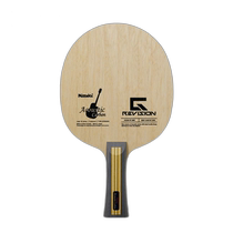 Japan direct mail Nittaku table tennis racket] Acoustic Carbon G-REVISION ACOUST