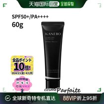 Japan Direct Mail Kanebo Universal Protection Of Skin Products