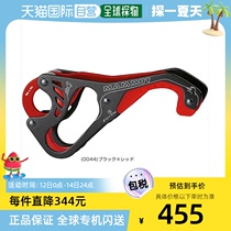 Japan direct mail Mammut men and women Smart Alpine Smart Alpine 8 9 - 10 5 households