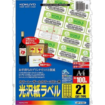 (Direct mail from Japan) KOKUYO color printer label glossy 21 sheets 100 sheets LBP-G1921