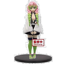 (Direct Mail from Japan) Banpresto Prabu Kizuna Outfit Figure Kanroji Mitsuri Demon Slayer: Kimetsu no Yaiba Bandai