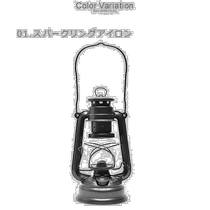 Japan direct mail fur hand oil lamp FEUERHAND HURRICANE LANTERN HURRICANE LANTERN 276