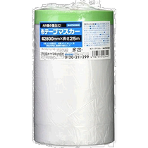 (Japan Direct Mail) Love Lith IRIS Wellness Adhesive Tape Cloth Tape 2800mm × 25M Green M-NTM28