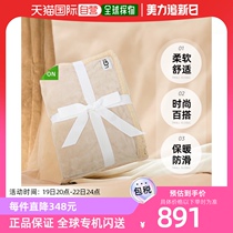 Japan direct mail UGG blanket Duffield beige womens UGG 1106011 OTHT