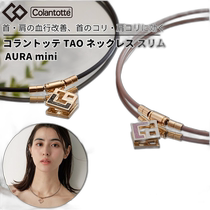 Japan Direct Mail Colantotte Colantotte TAO Magnetic Therapy Titanium Necklace Womens Fashion AURA